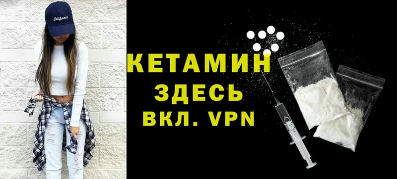 Кетамин VHQ  где можно купить наркотик  Нелидово 