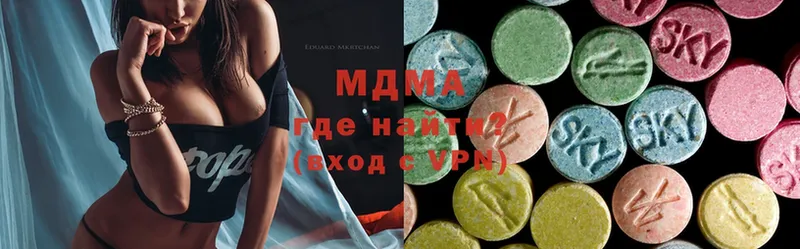 MDMA молли  OMG   Нелидово 